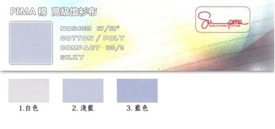 FIMA棉 高級恤衫布    NOS4039  恤衫布 45度照